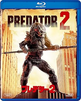 プレデター（PREDATOR）高品質タップ　ビクトリーS ソフト2個　新品未使用 Amazon.co.jp: プレデター2 [Blu-ray] : ダニー・グローバー, ゲイリー